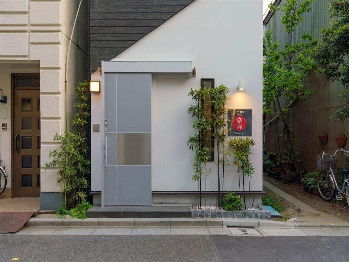 Вилла Yadoya Ueno-Rikyu Токио Экстерьер фото